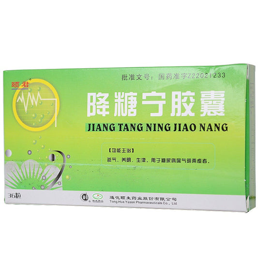 36 capsules*5 boxes/Package. Jiang Tang Ning Jiao Nang for the treatment of diabetes. Jiangtangning Capsule. Jiang Tang Ning Capsule. 降糖宁胶囊