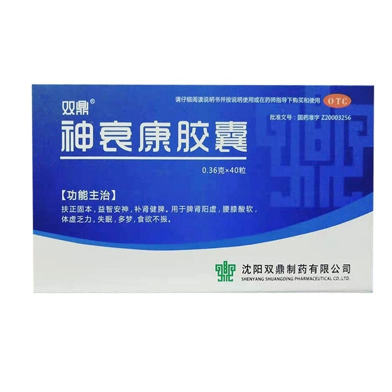 0.36g*40 capsules*5 boxes. Shenshuaikang Jiaonang for physically weak and insomnia. Traditional Chinese Medicine.