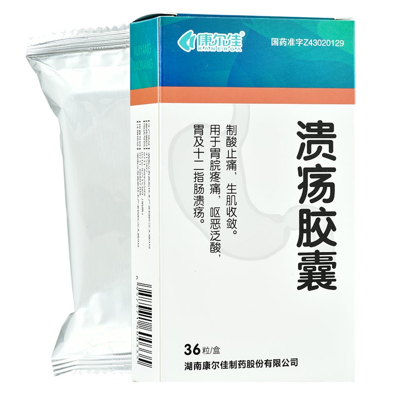 36 capsules*5 boxes. Kuiyang Jiaonang for stomache and duodenal ulcers. Traditional Chinese Medicine.
