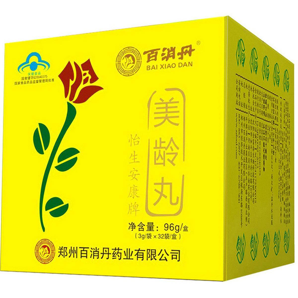 Herbal Supplement Bai Xiao Dan / Baixiao Dan / Bai Xiao Pills / Baixiao Pills