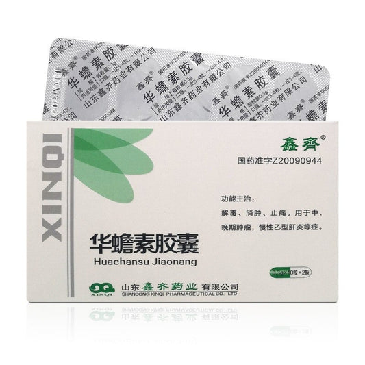 Herbal Supplement Hua Chan Su Jiao Nang / Huachansu jiaonang / Hua Chan Su Capsule / Huachansu Capsule / Huachansujiaonang