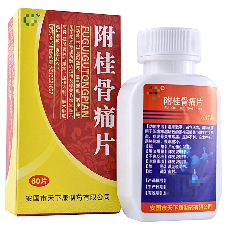 60 tablets*5 boxes. Fugui Gutong Pian for knee hypertrophic arthritis. Traditional Chinese Medicine.