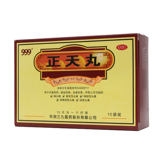 Herbal Supplement. Zhengtian Wan / Zhengtian Pills / Zheng Tian Wan / Zheng Tian Pills / ZhengTianWan