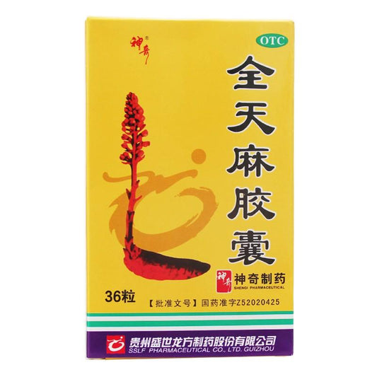 12 capsules*5 boxes. Quantianma Jiaonang for vertigo or headache due to liver wind. Quantianma Jiaonang