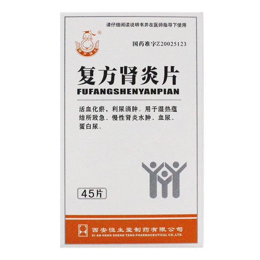 Fufang Shenyan Tablets for chronic nephritis edema and proteinuria. Fu Fang Shen Yan Pian. (45 tablets*5 boxes/lot).