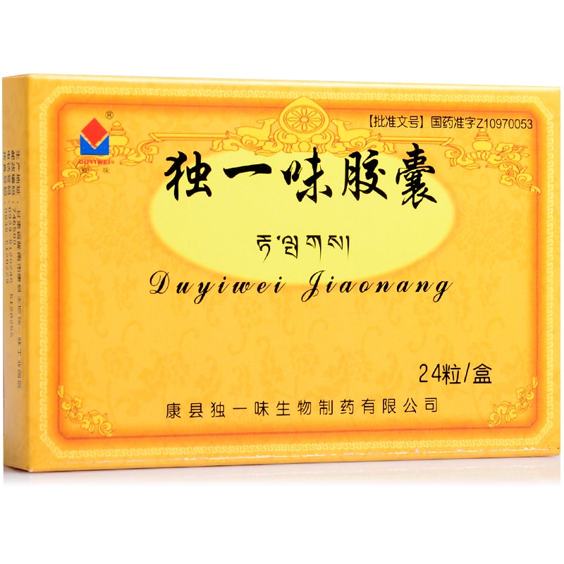 herbal medicine. Duyiwei Jiaonang for post operative blade ache and traumatic fractures. Traditional Chinese Medicine Du Yi Wei Jiao Nang.  (24 capsules*5 boxes/lot)