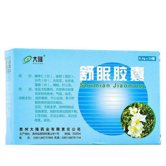 Herbal Supplement Shumian Jiaonang / Shumian Capsules / Shu Mian Jiao Nang / Shu Mian Capsules