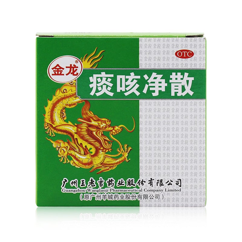 Natural Herbal Tankejing San / Tan Ke Jing San / Tankejing Powder / Tan Ke Jing Powder / Tankejingsan
