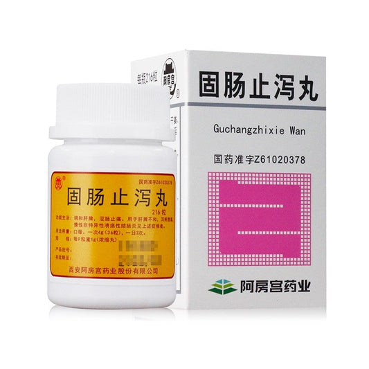 Herbal Supplement Guchang zhixie Wan / Guchang Zhixie Pills / Gu Chang Zhi Xie Wan / Gu Chang Zhi Xie Pills