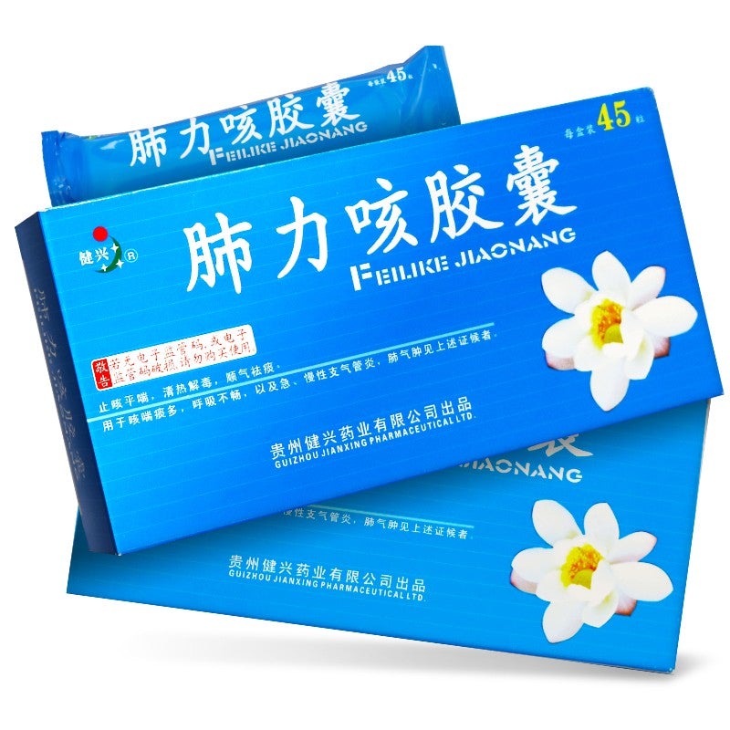 45 capsules*5 boxes. Feilike Jiaonang for acute bronchitis emphysema with excessive phlegm. Traditional Chinese Medicine.