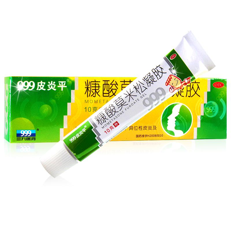 999 Pi Yan Ping Kangsuan Momisong Ningjiao for eczema dermatitis. Mometasont Furoate Gel.