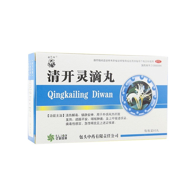80 pills*5 boxes.Qingkailing Diwan for wind-heat common cold upper respiratory tract infection. Traditional Chinese Medicine.
