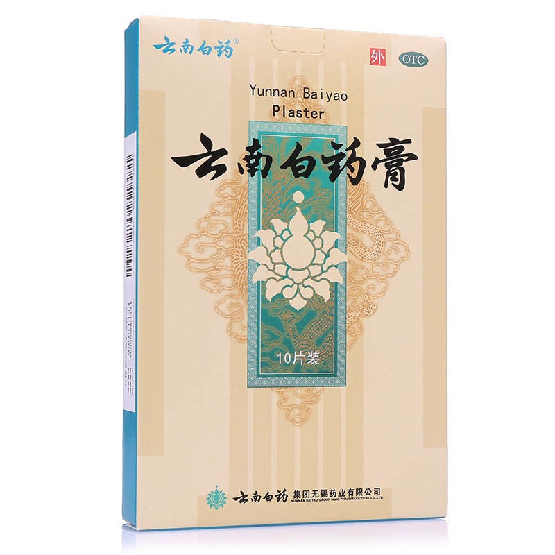 Natural Herbal Yunnan Baiyao Gao / Yun Nan Bai Yao Gao / Yunnan Baiyao Plaster / Yun Nan Bai Yao Plaster / Yunnanbaiyao Gao
