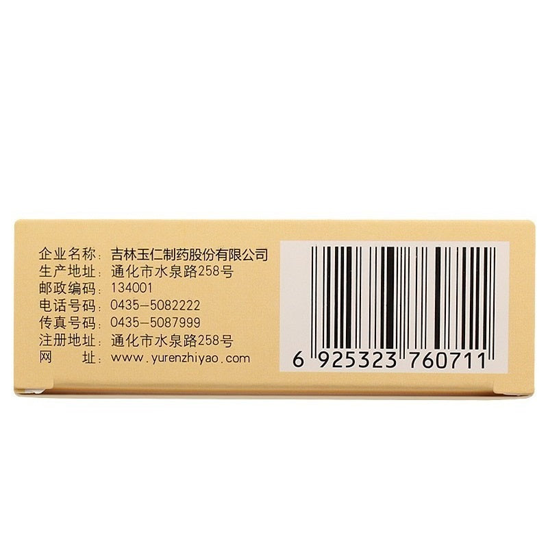 36 tablets*5 boxes/Package. Jueming Jiangzhi Pian or Jueming Jiangzhi Pian Jueming Jiangzhi Tablets for hyperlipidemia or serum cholesterol