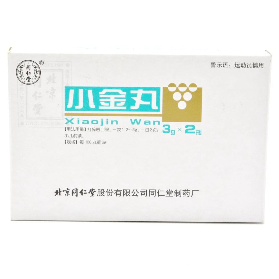 Herbal Supplement Xiaojin Wan / Xiao Jin Wan / Xiaojin Pills / Xiao Jin Pills