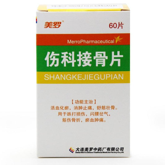 60 tablets*5 boxes. Shangke jiegu Tablets for tendons injuries and fracture. Shang Ke Jie Gu Pian. Shangke Jiegu Pian