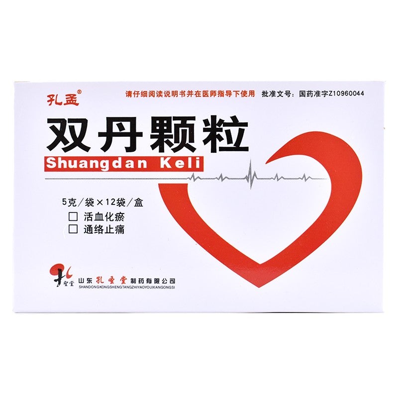 12 sachets*5 boxes. Shuangdan Keli for chest stuffiness and pains. Shuangdan Capsule