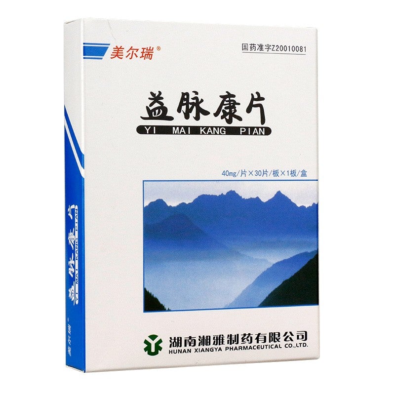 30 tablets*5 boxes. Yimaikang Pian for hemorrhage paralysis fundus retinal vein occlusion rheumatism. Yi Mai Kang Pian