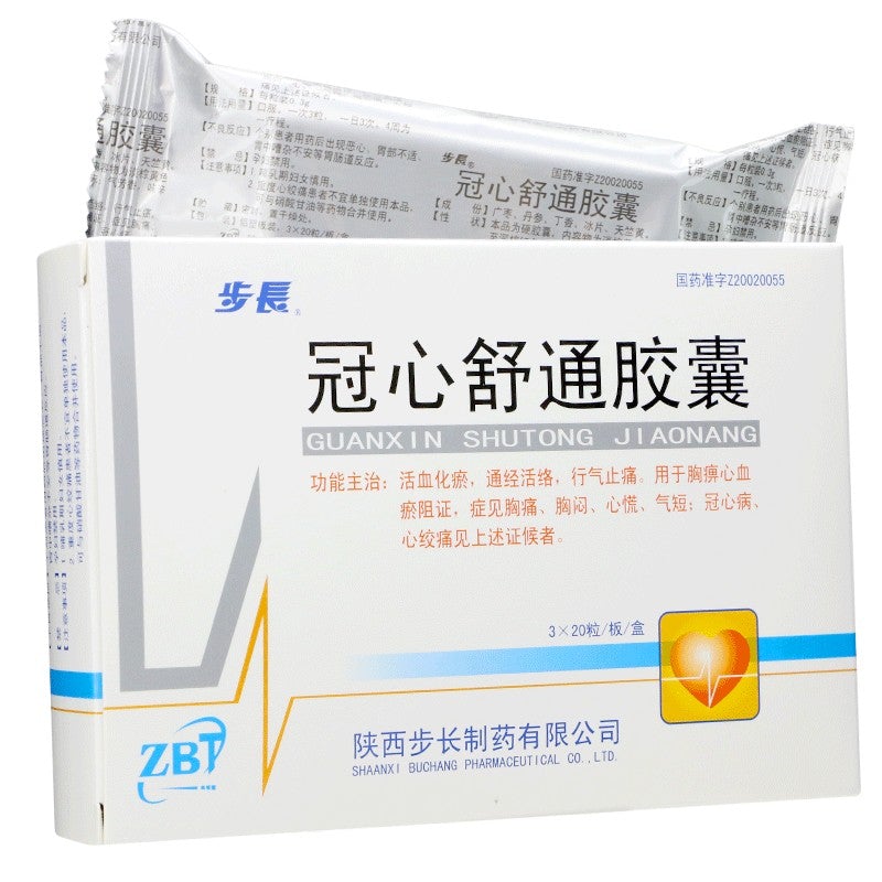 60 capsules*5 boxes. Guan Xin Shu Tong Capsules cure obstruction of qi in the chest palpitation. Guan Xin Shu Tong Jiao Nang.