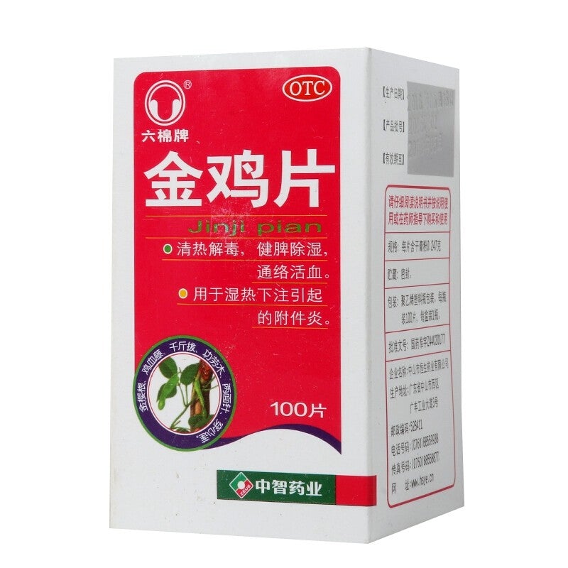 Natural Herbal Jin Ji Pian / Jinji Pian / Jin Ji Tablets / Jinji Tablets