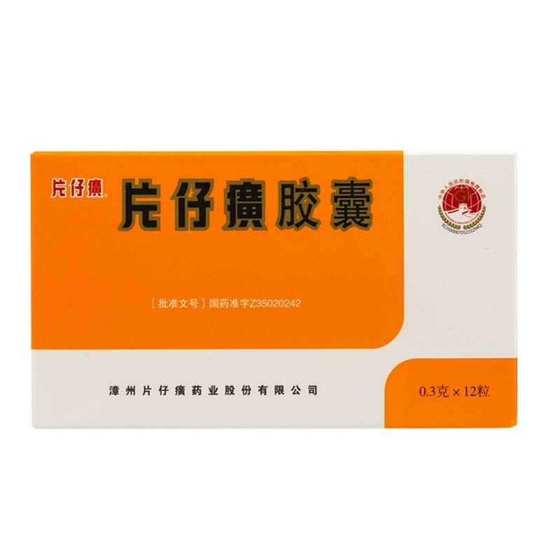 0.3g*12 capsules*1 box/Package. Pien Tze Huang Capsules or  Pianzaihuang Jiaonang for virus hepatitis,boils