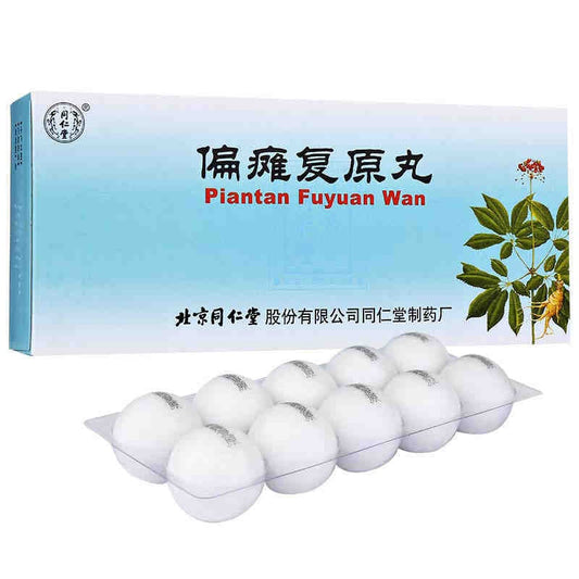 10 sachets*5 boxes/Package. Pian Tan Fu Yuan Pill for stroke paralysis hemiplegia speech unclear. Pian Tan Fu Yuan Wan. Herbal Medicine.