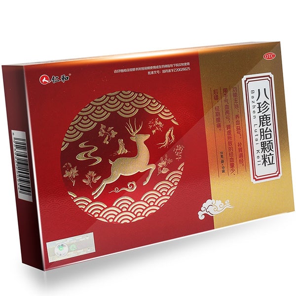 10 sachets*3 boxes. Bazhen Lutai Keli for oligomenorrhea or dysmenorrhea. Ba Zhen Lu Tai Ke Li
