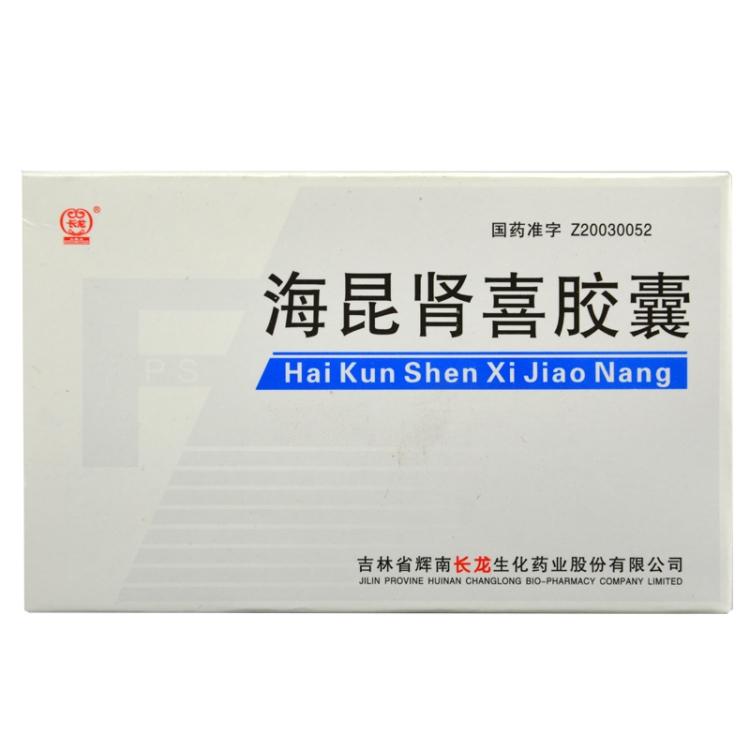 18 capsules*2 boxes/Package. Traditional Chinese Medicine. Hai Kun Shen Xi Jiao Nang or Haikun Shenxi Jiaonang treat stranguria due to chronic renal failure urine turbidity.
