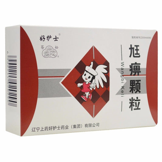 Herbal Supplement Wangbi Keli / Wang Bi Ke Li / Wangbi Granule / Wang Bi Granule