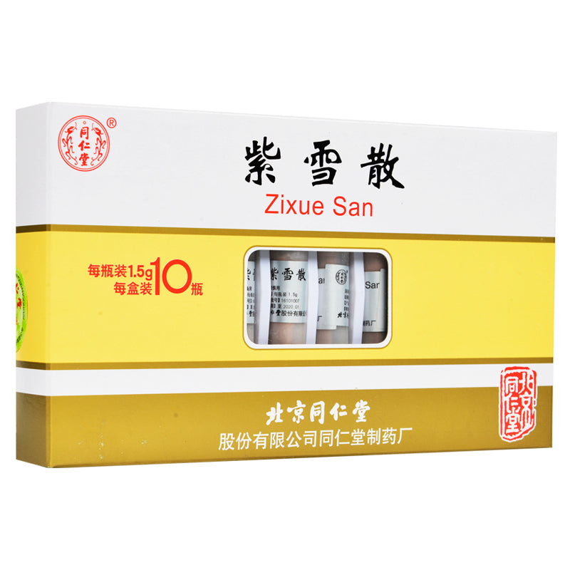 1.5g*10 bottles*5 boxes/lot. Zixue San or Zixue Powder for Removing heat from the heart to restore to consciousness,relieving convulsion,relieving uneasiness of mind and body tranquilization, for encephalitis meningitis or scarlet fever