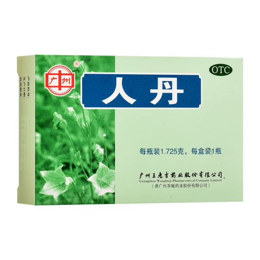 1.725g*1 bottle*5 boxes. Ren Dan for summer heat dizziness motion sickness and seasickness. Traditional Chinese Medicine.