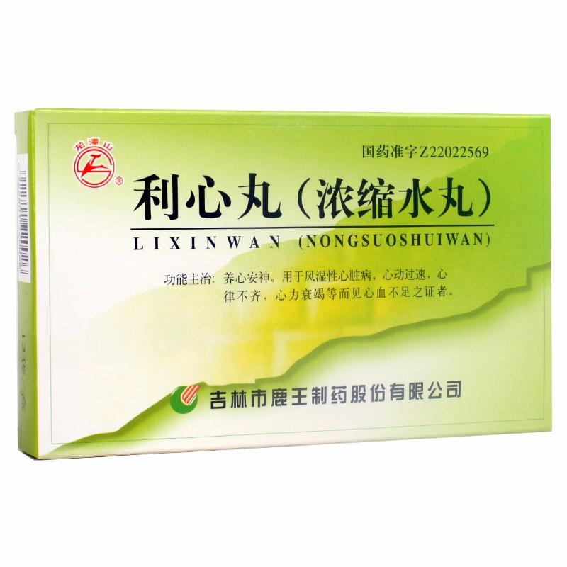 3g*12 bags*5 boxes/Package. Li Xin Wan for tachycardia,arrhythmia. Li Xin Wan.