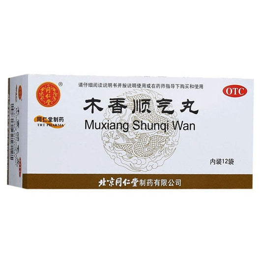 12 sachets*5 boxes. Muxiang Shunqi Wan for abdominal distension vomiting and nausea. Mu Xiang Shun Qi Wan