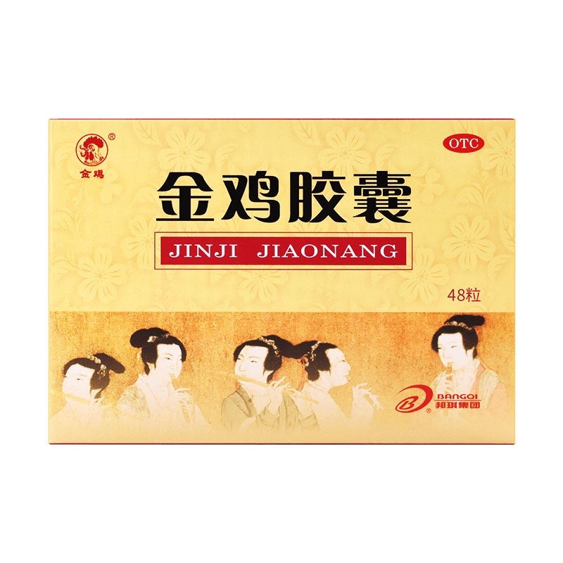 Herbal Supplement. Jin Ji Jiao Nang / Jinji Jiaonang / Jin Ji Capsule / Jinji Capsule / Jinjijiaonang