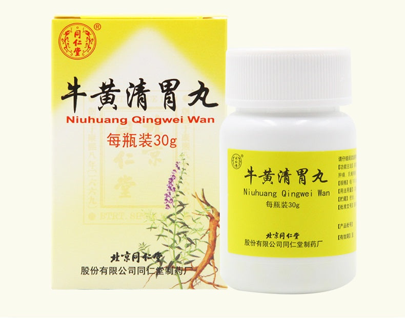 30g*5 boxes/Package. Niuhuang Qingwei pill for teeth root swelling and pain,sore throat. Niu Huang Qing Wei Wan