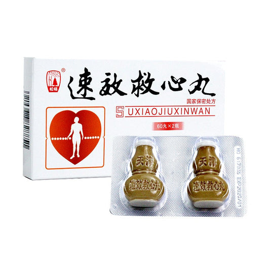 Natural Herbal Su Xiao Jiu Xin Wan / Suxiao Jiuxin Wan / Su Xiao Jiu Xin Pills / Suxiao Jiuxin Pills
