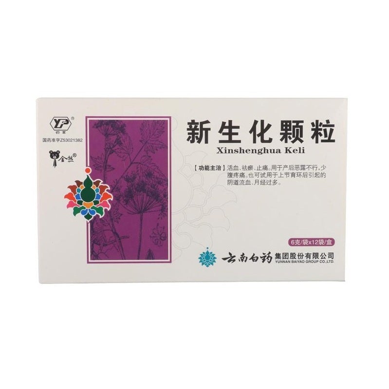 12 sachets*5 boxes. Xinshenghua Keli for postpartum lochia or vaginal bleeding. Xin Sheng Hua Ke Li
