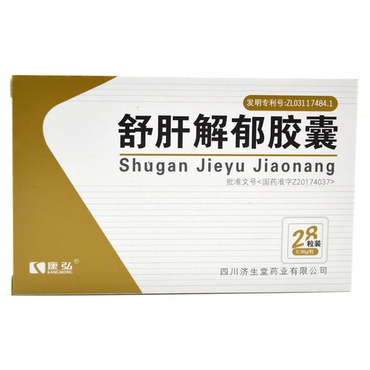 Natural Herbal Shugan Jieyu Jiaonang / Shu Gan Jie Yu Jiao Nang / Shugan Jieyu Capsule / Shu Gan Jie Yu Capsule / Shuganjieyu Jiaonang / Shuganjieyu Capsule
