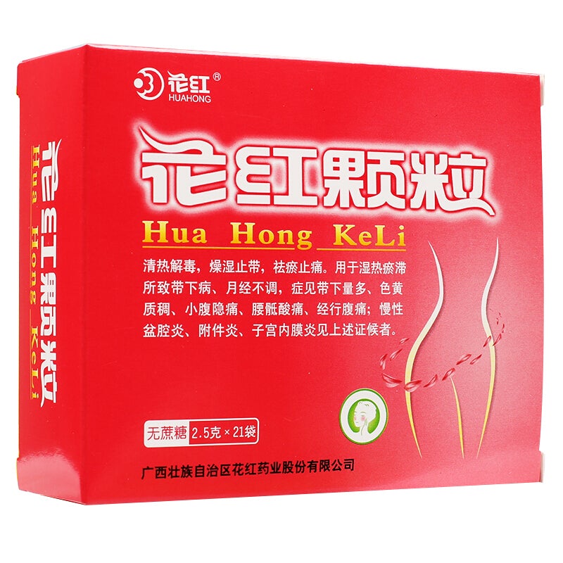 21 bags*5 boxes/Pack. Huahong Keli  or Huahong Granule for leukorrheal diseases(damp-heat)