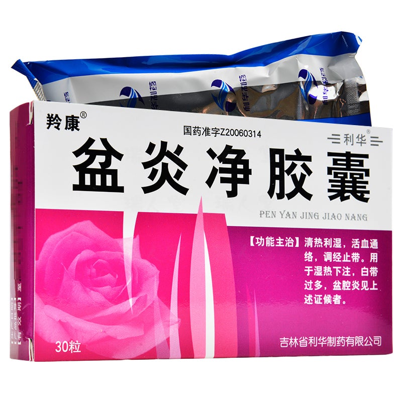 30 capsules*5 boxes. Penyanjing Jiaonang for too much leucorrhea or pelvic inflammatory