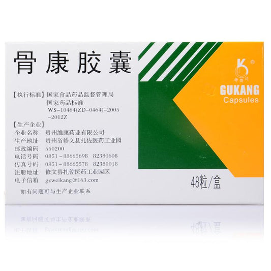 48 capsules*5 boxes. Gukang Jiaonang for fractures osteoarthritis or osteoporosis. Gu Kang Jiao Nang