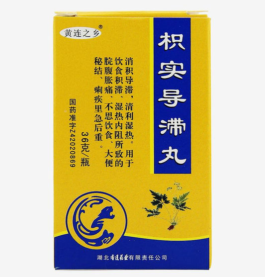 Zhishi Daozhi Wan for gastrointestinal disorders or intestinal obstruction. Zhi Shi Dao Zhi Wan. (36g*5 boxes/lot).