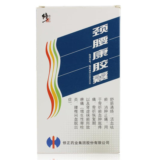 90 capsules*5 boxes. Jingyaokang Jiaonang for fracture recovery and proliferative spondylitis. Traditional Chinese Medicine.