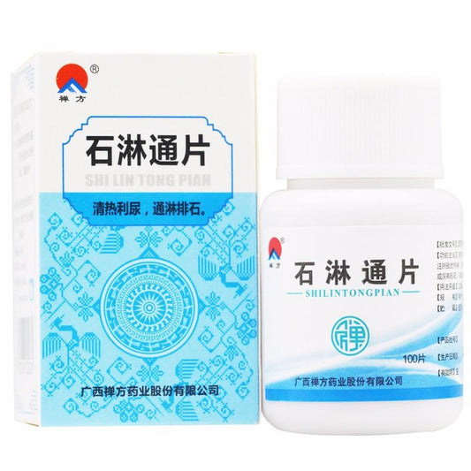 Herbal Supplement Shilintong Pian / Shi Lin Tong Pian / Shilintong Tablets / Shi Lin Tong Tablets