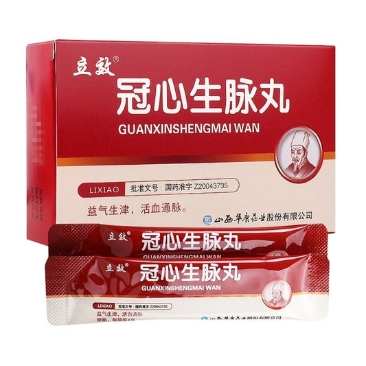 Herbal Supplement Guanxin Shengmai Wan / Guan Xin Sheng Mai Wan / Guanxin Shengmai Pill / Guan Xin Sheng Mai Pill