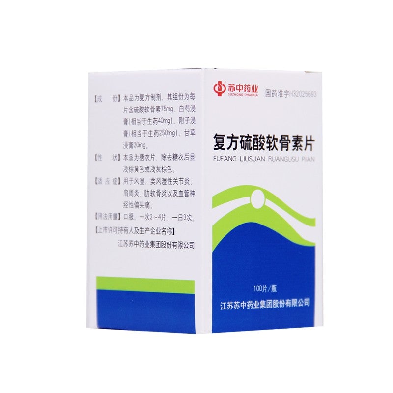 100 tablets*5 boxes/Package. Chinese Herbal Fufang Liusuan Ruangusu Pian for frozen shoulder