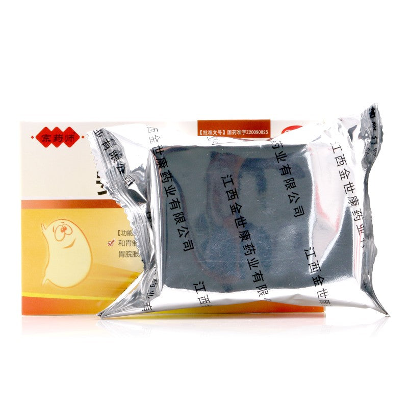 40 capsules*5 boxes/Package. Anwei Zhitong Jiaonang for stomach and duodenal ulcer. An Wei Zhi Tong Capsule