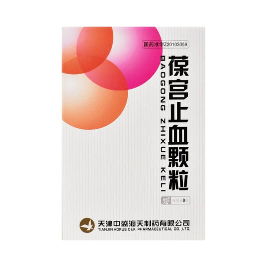 15g*8 sachets*5 boxes. Baogong Zhixue Keli for menorrhagia or functional uterine bleeding. Bao Gong Zhi Xue Ke Li