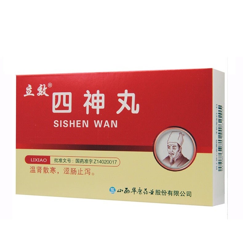 9g*6 sachets*5 boxes. Si Shen Wan cure diarrhea before dawn caused by inadequate kidney yang. Traditional Chinese Medicine.