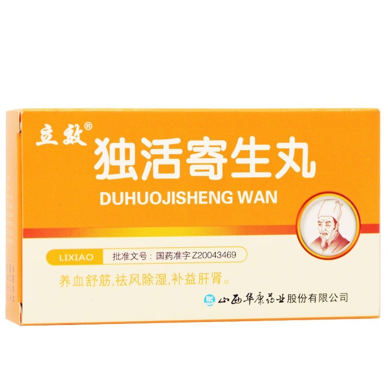 6g*6 sachets*5 boxes. Traditional Chinese Medicine. Du Huo Ji Sheng Wan for arghralgia inhibited bending and stretching. Traditional Chinese Medicine